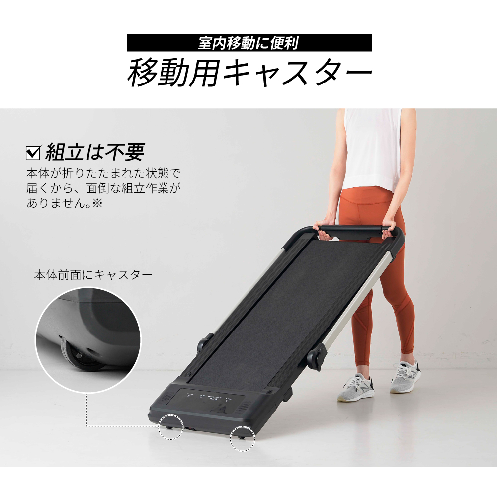 ランニングマシン10km/h/ZR102501