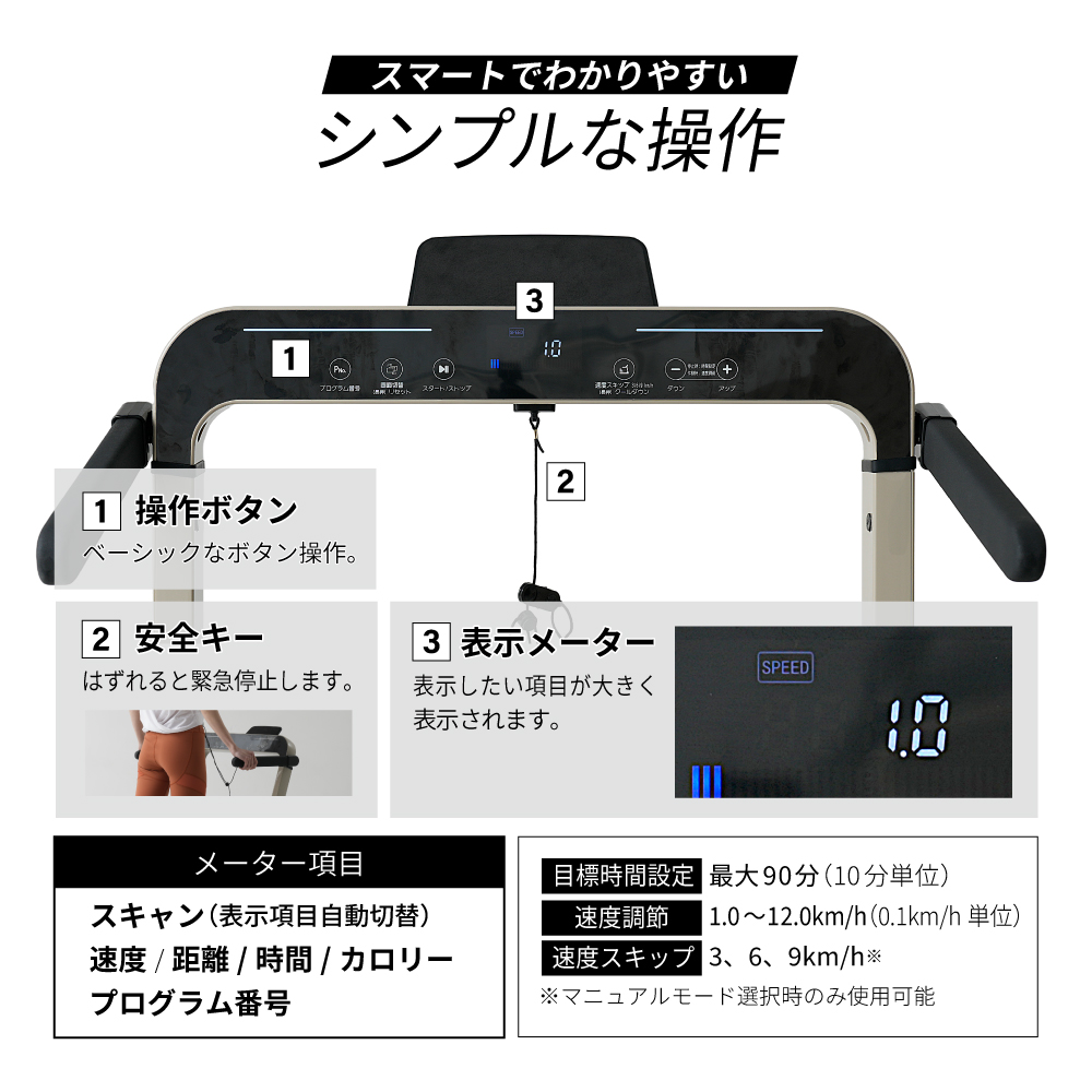 ランニングマシン12km/h/ZR122501