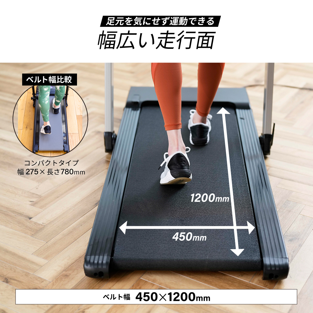 大型特殊便 ルームランナー MAX16km/h 低床設計 ランニングマシン16km