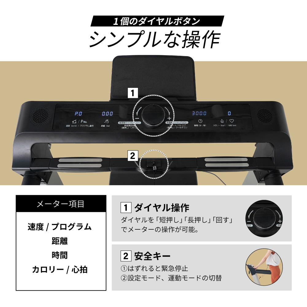 大型特殊便 ルームランナー MAX16km/h 低床設計 ランニングマシン16km