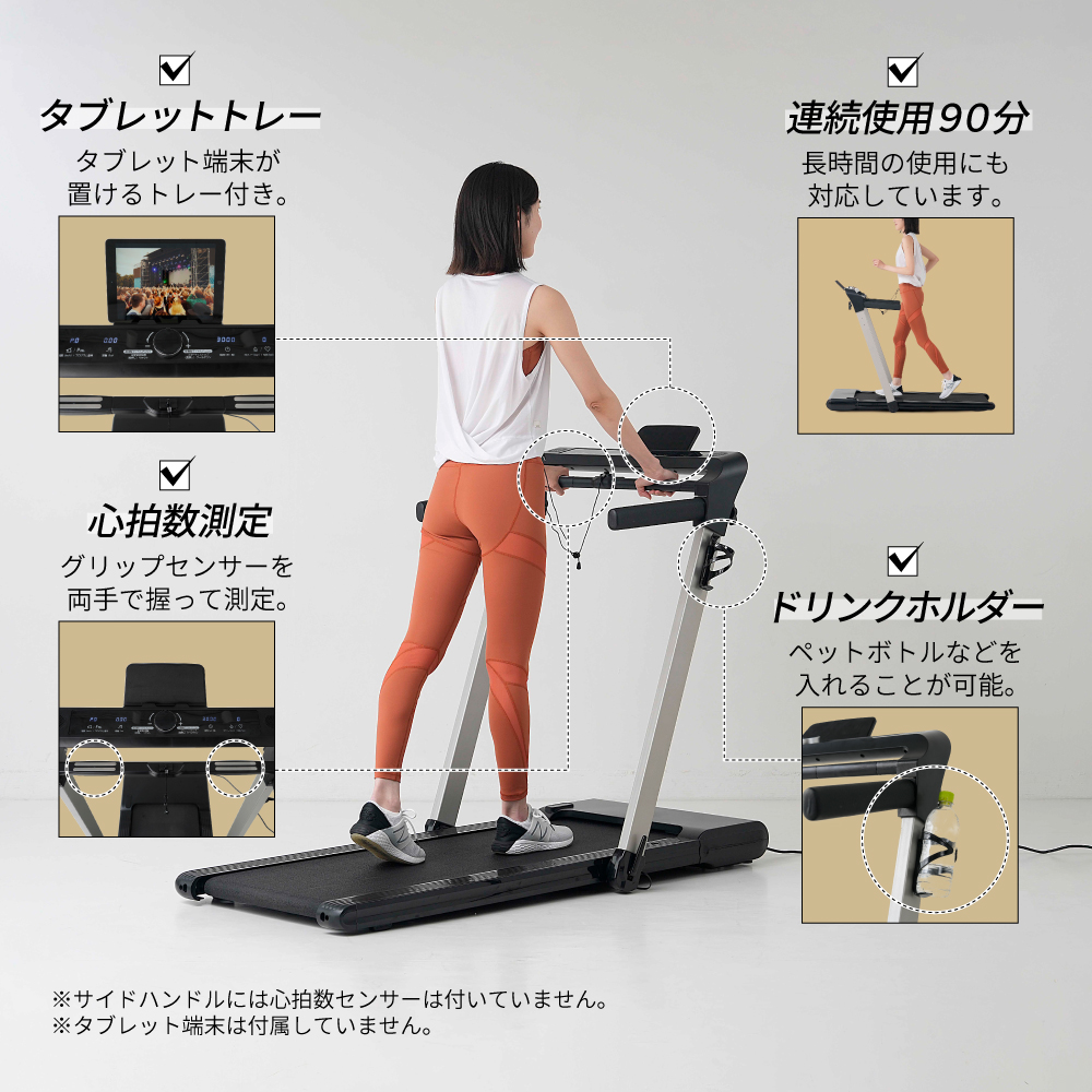 大型特殊便 ルームランナー MAX16km/h 低床設計 ランニングマシン16km