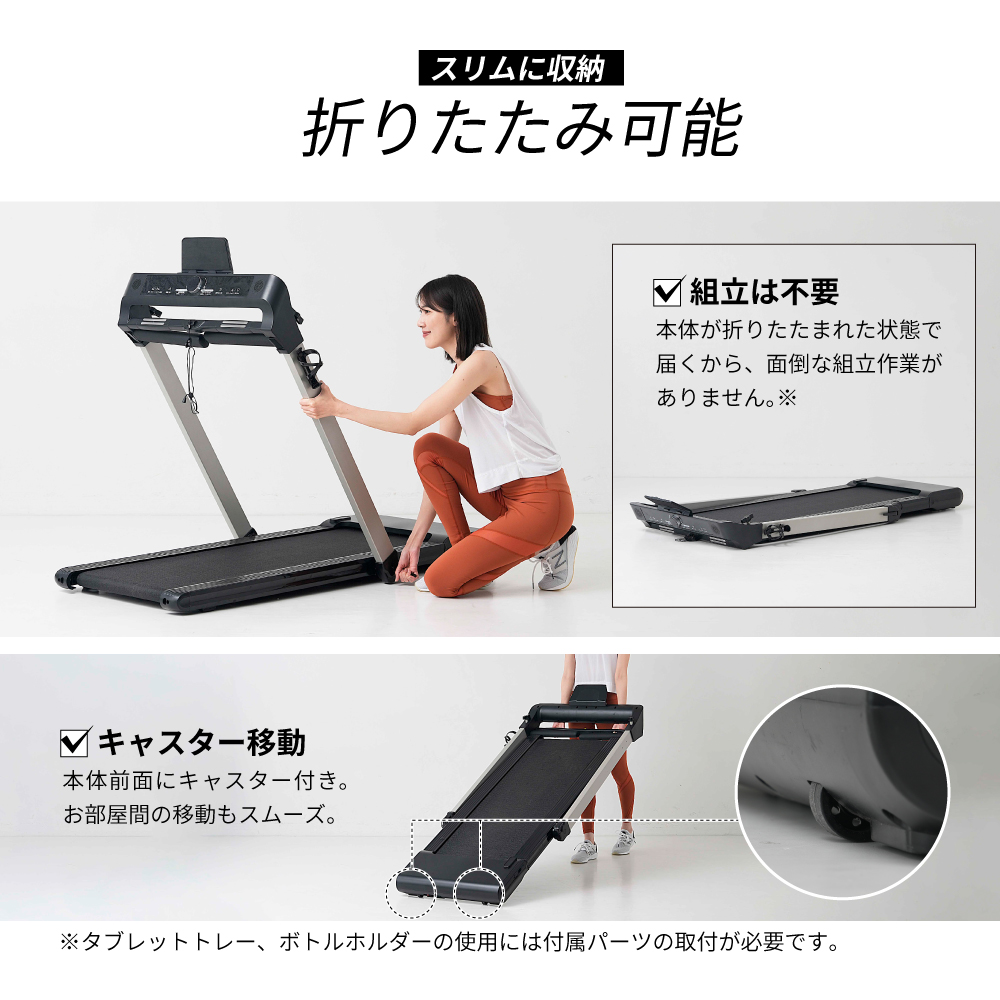 大型特殊便 ルームランナー MAX16km/h 低床設計 ランニングマシン16km