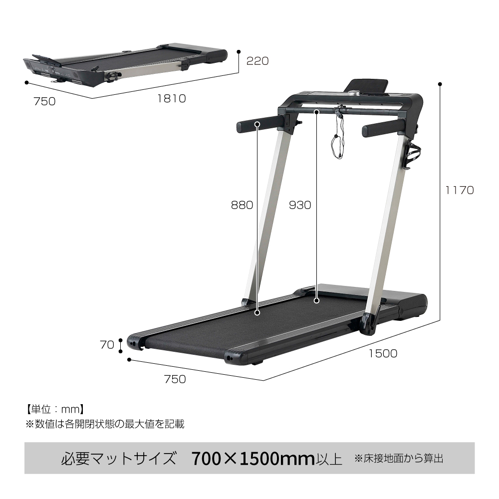 ランニングマシン16km/h/ZR162501