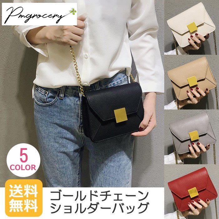 チェーンバッグ レディース バッグ ショルダーバッグ かわいい 斜