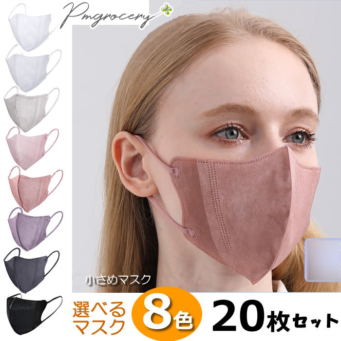 masuku22122800pm.jpg