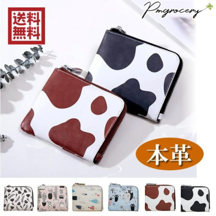 【現行品】ペレボルサ　グロウ　2025AW　シルバー　二つ折り財布　ミニL字財布 ペレボルサ 〈グロウ〉財布【コンパクト財布 】 通販 - ディノス