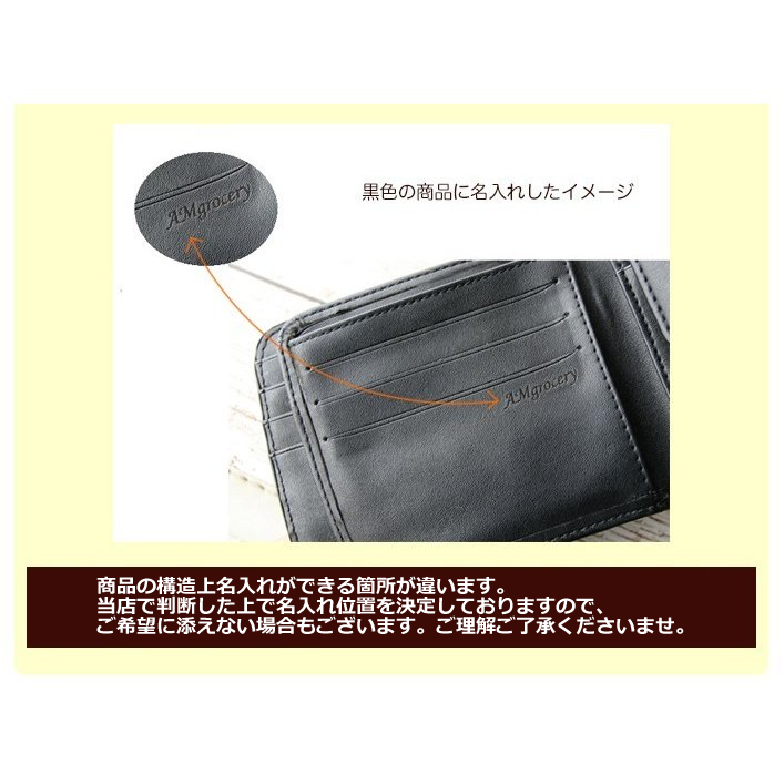 名入れ