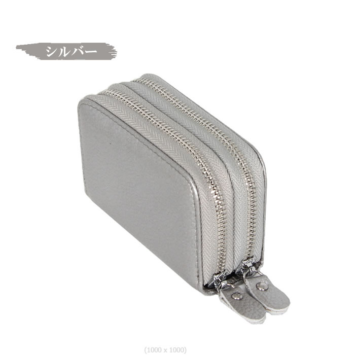 財布 カードケース 本革 じゃばら ダブルファスナー スキミング防止 大