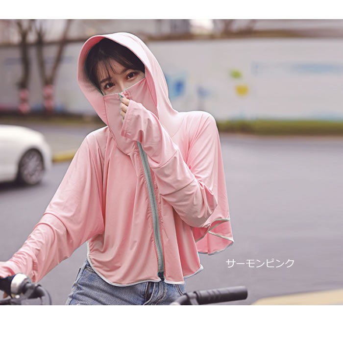 帽子 接触冷感UVカット UVパーカー UVカット ラッシュガード サマーセール プレゼント 紫外線対策 ウォーキング ガーデニング 2023  アウトドア 送料無料 :uv190519:pmgrocery 通販 