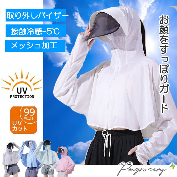 48%off☆未使用☆2025春夏新作 スーパービューティーシアー素材パーカー amyz5045-01.jpg