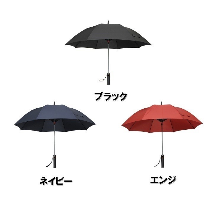 男性用日傘 メンズ日傘 扇風機付き日傘 大きめ 23インチ 晴雨兼用 UVカット 熱中症対策 扇風機 日傘 ゴルフ 紫外線 日焼け対策