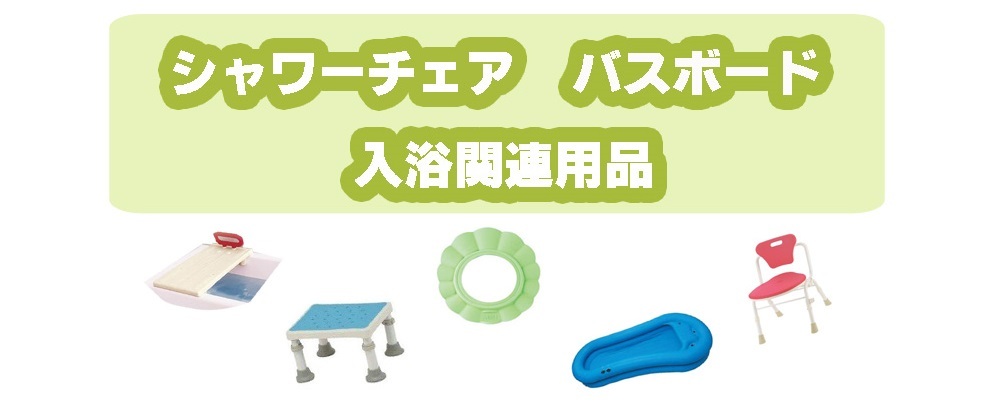 タイトル画像