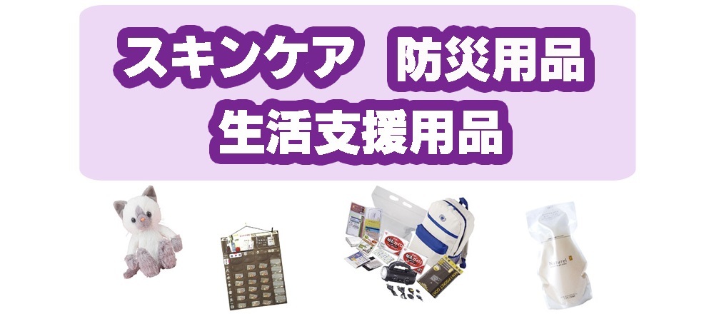 タイトル画像