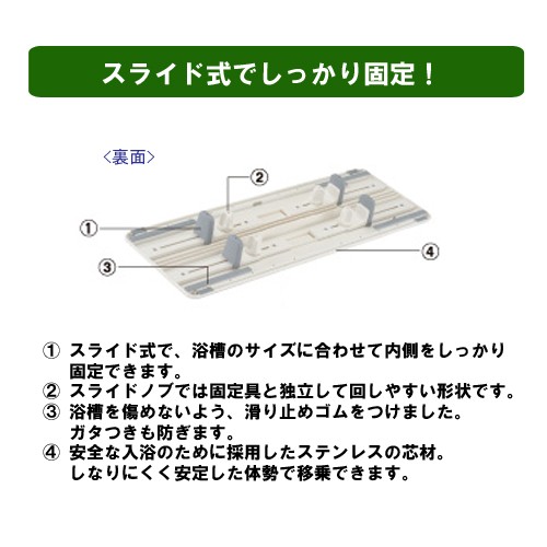 お風呂 入浴 高齢者 介護 バスボード 軽量タイプ L VAL11002