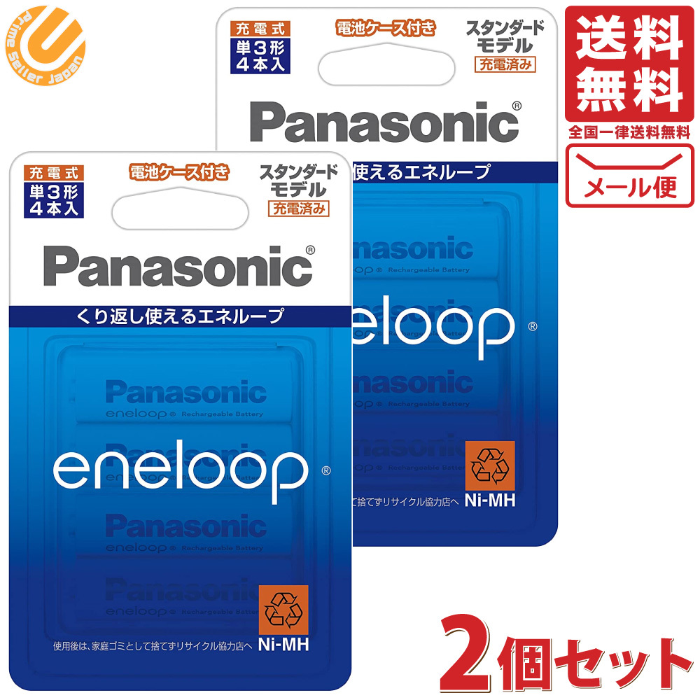 舗 （まとめ）Panasonic エネループ充電式電池単4 4本 BK-4MCC／4C