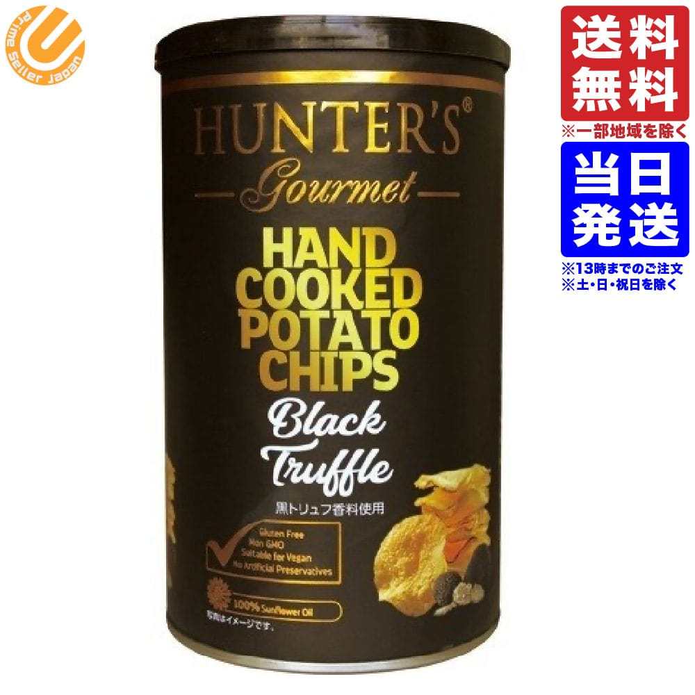 ハンターズ 黒トリュフ ポテトチップス ハンター 150g Big缶 HUNTER'S 今夜比べてみました  :4571311422141:PrimeSellerJapan - 通販 - Yahoo!ショッピング