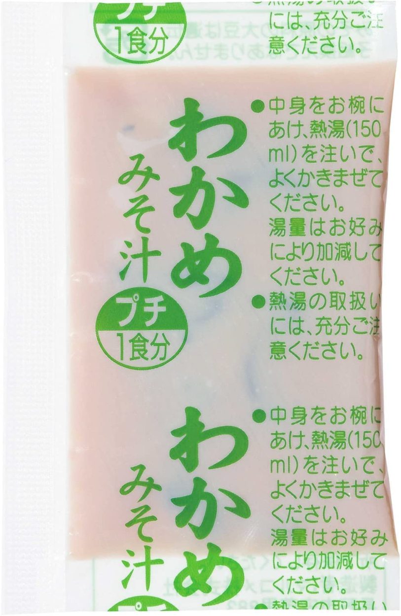 マルコメ 味噌汁 業務用 人気4種アソート 60食パック (あさり×15個 しじみ×15個 わかめ×15個 合わせみそ×15個)  :4580782090025:PrimeSellerJapan - 通販 - Yahoo!ショッピング