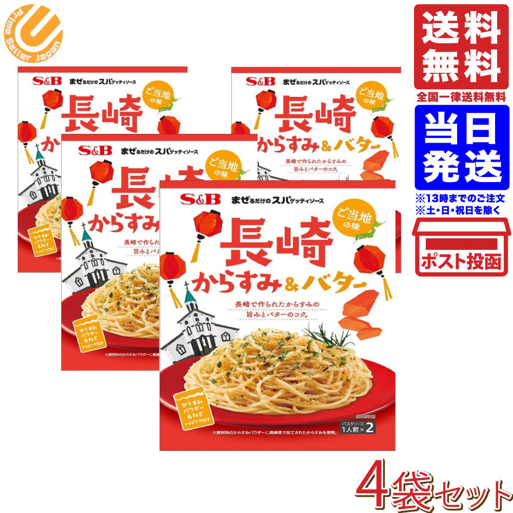 一番の贈り物 カゴメ パスタソースカルボナーラ140g×1ケース 全60本 fucoa.cl