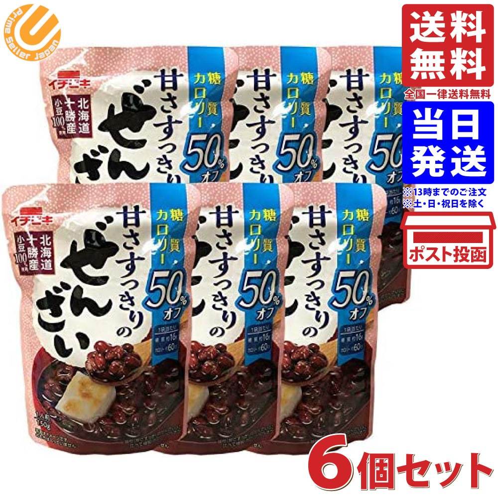 イチビキ 糖質・カロリー50%オフ 甘さすっきりのぜんざい 150g ×6袋 送料無料  :4901011600486-06:PrimeSellerJapan - 通販 - Yahoo!ショッピング