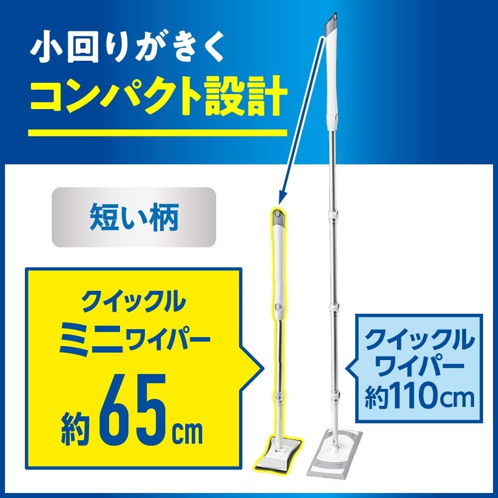 い出のひと時に、とびきりのおしゃれを！ クイックルミニワイパー トイレクイックルニオイ予防シトラスミントの香り1枚入りが同梱  ひざをつかずにラクラクきれい www.vintapix.mx