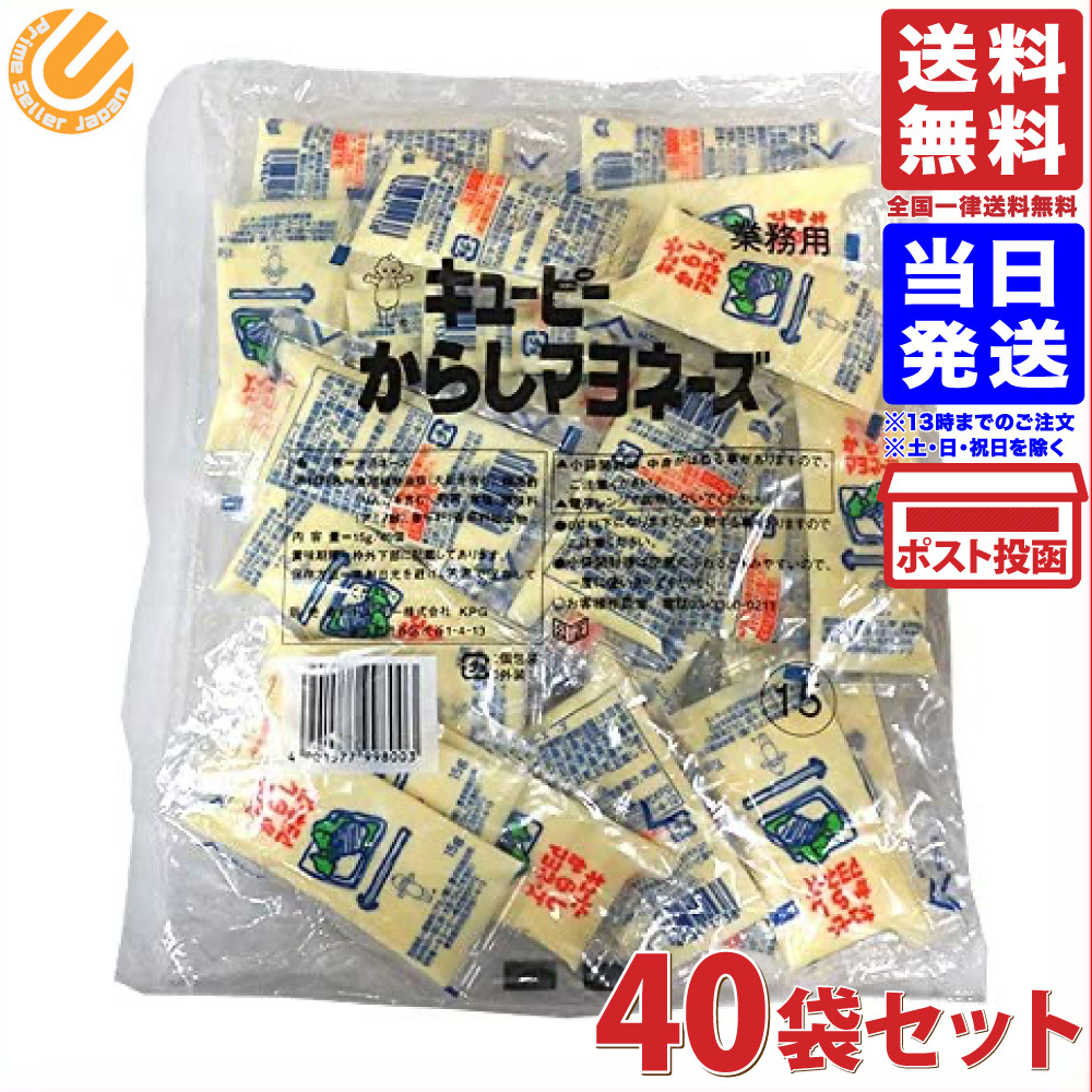 おすすめ】 ミルメークコーヒー 送料無料 12.5g 業務用 大島食品 液体 1000円ポッキリ 40