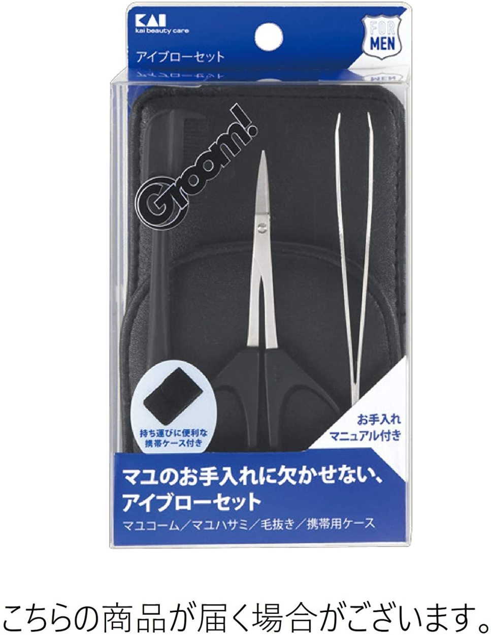 サイトとの 10個セット 貝印 HC3025 グルーム Groom! クシ付マユハサミ2WAY ベストワン - 通販 - PayPayモール  システムの - shineray.com.br