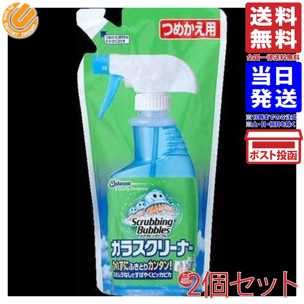 まとめ買い】J スクラビングバブル ガラスクリーナー詰替 400 ×2セット 送料無料  :4901609002395-02:PrimeSellerJapan - 通販 - Yahoo!ショッピング