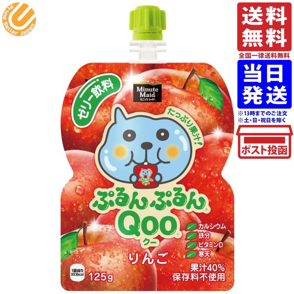 最新入荷 味の素 アミノバイタル ゼリー ドリンク ガッツギア マスカット味 250ml×24本×1ケース 24本 飲料 qdtek.vn