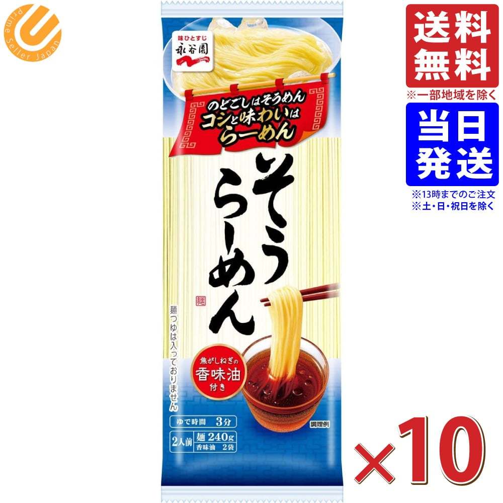 市場 ネスレ 4.3ｍｌ×50P 業務用 クレマトップ ケイタリング