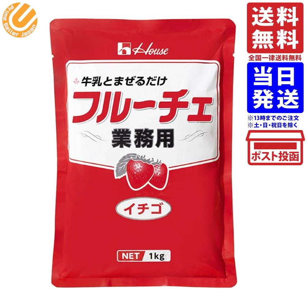 最大50%OFFクーポン 藤田氷糖 氷砂糖 1kg 送料無料 1000円ポッキリ ポイント消化 materialworldblog.com