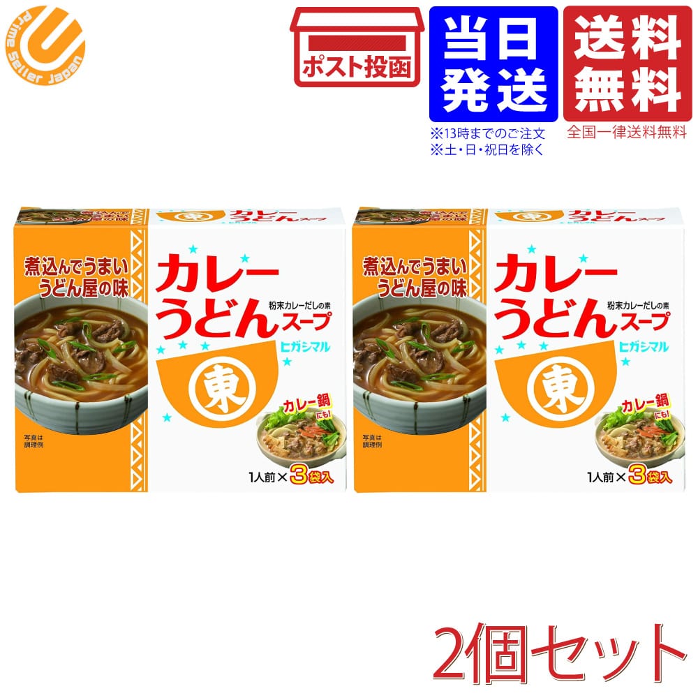 史上最も激安 うどんスープSS 800g×10ケ 1ケース 業務用 関西風 粉末うどんだし fucoa.cl