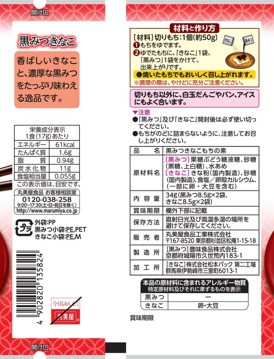 人気の贈り物が 学校給食 1袋 送料無料 珈琲 ミルメーク 12.5ｇ×40