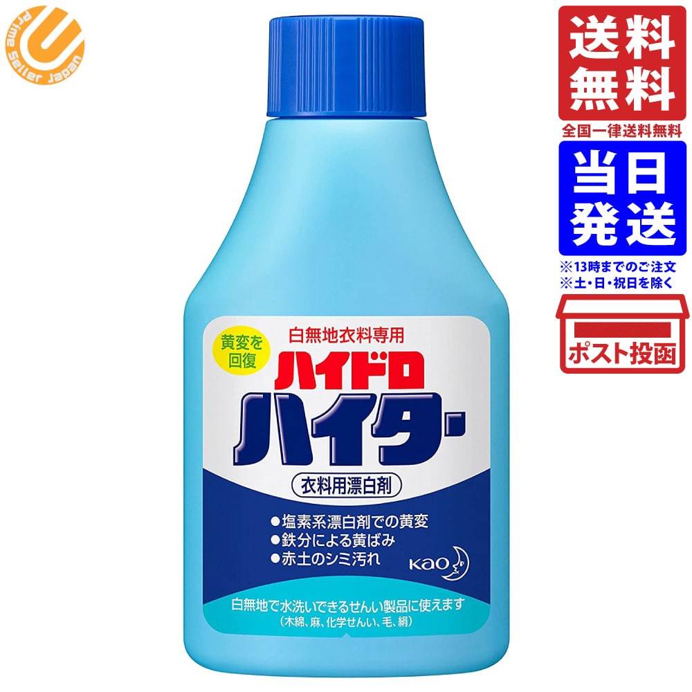 市場 7 強力分解パウダー 10限定100円OFFクーポン PRO ワイドハイター