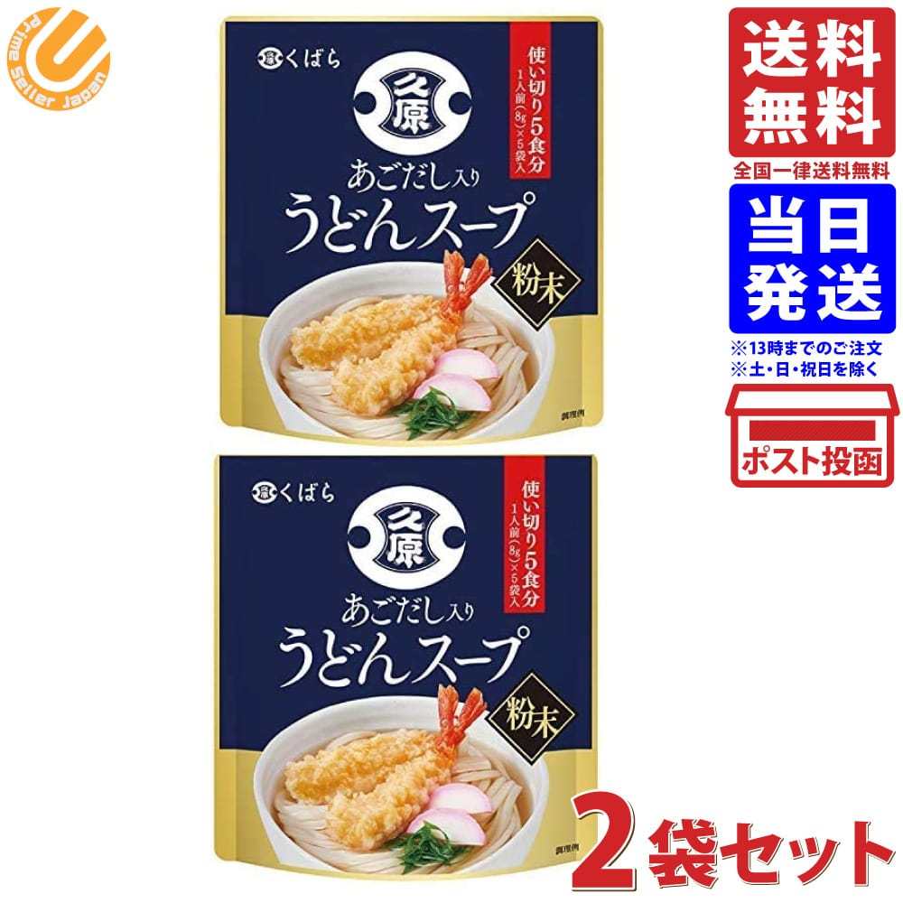 市場 マルちゃん 大容量サイズ 1kg 粉末 業務用 5袋セット やきそばソース