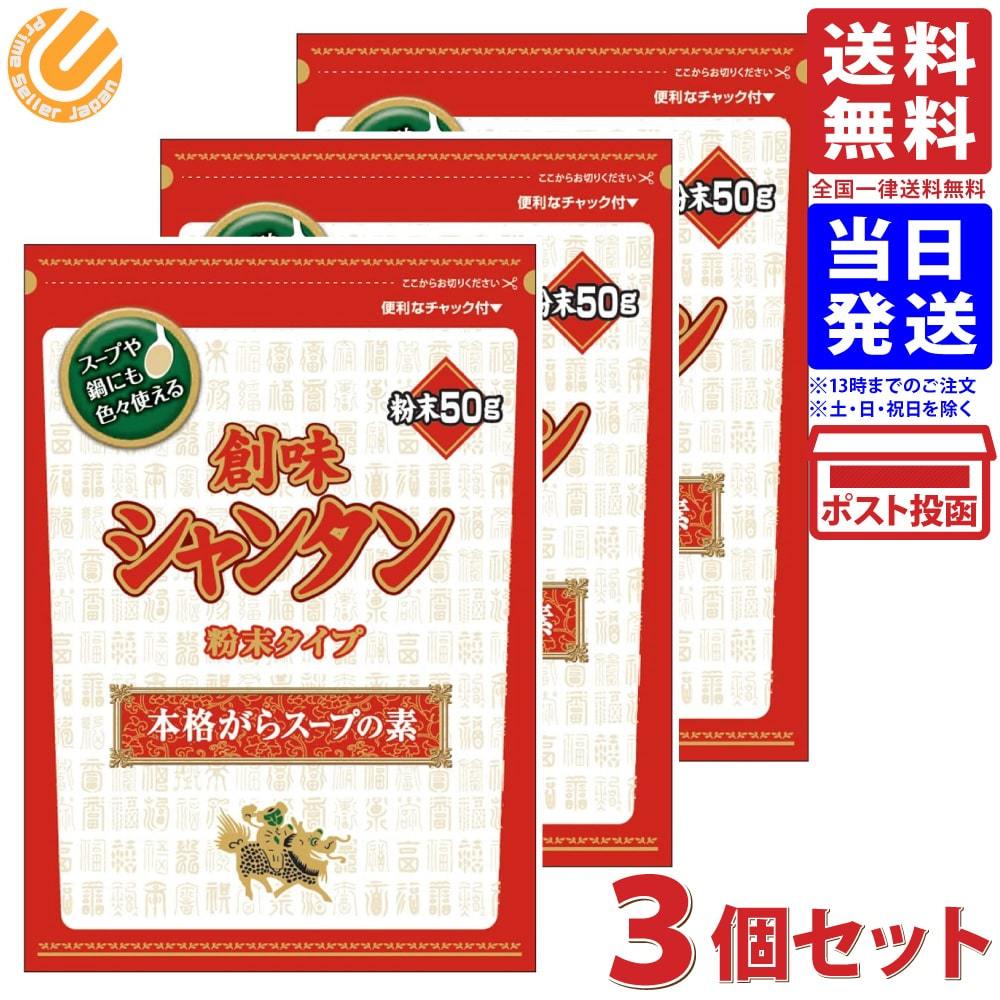 年間ランキング6年連続受賞】 東和コーポレーション ビニスター