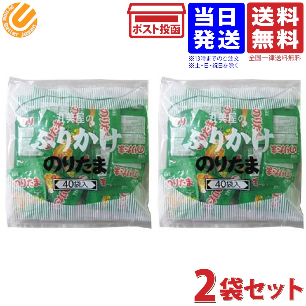 2袋セット】丸美屋 ふりかけ のりたま 100g(2.5g×40袋) :4978574101019-02:PrimeSellerJapan - 通販  - Yahoo!ショッピング