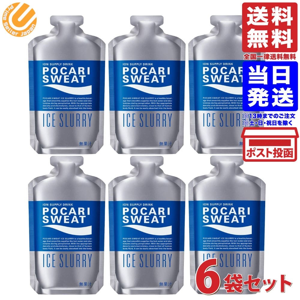 大塚製薬 ポカリスエット アイススラリー 100g ×6袋 送料無料 :4987035349112-06:PrimeSellerJapan - 通販  - Yahoo!ショッピング