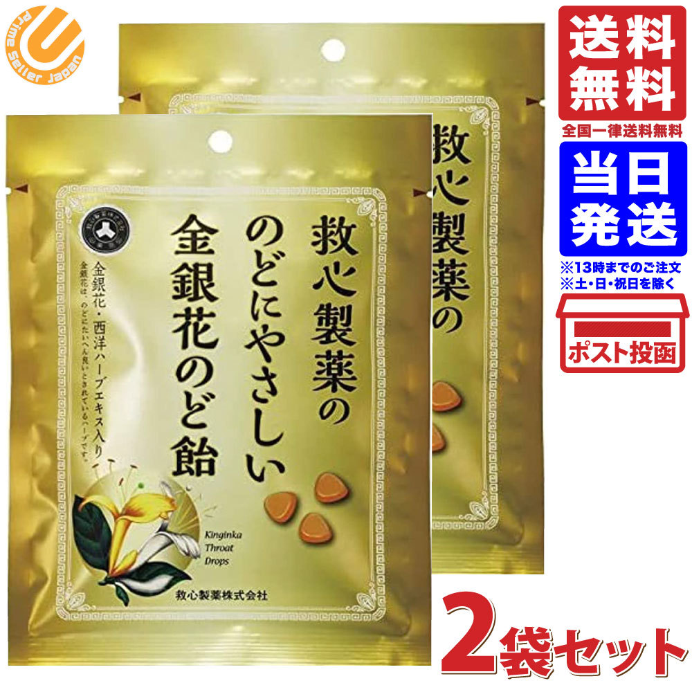 金銀は回り持ち