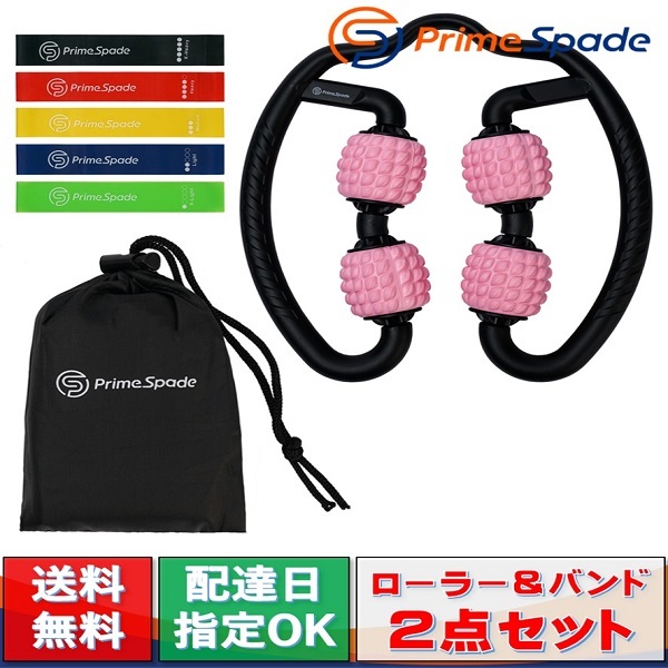 PrimeSpade Oneの「くらしの応援」のクーポン