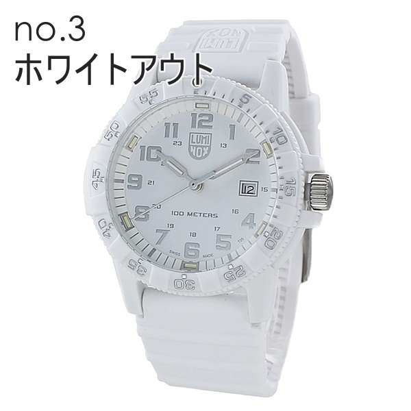 LUMINOX（ルミノックス） 腕時計 メンズ レディース 男女兼用