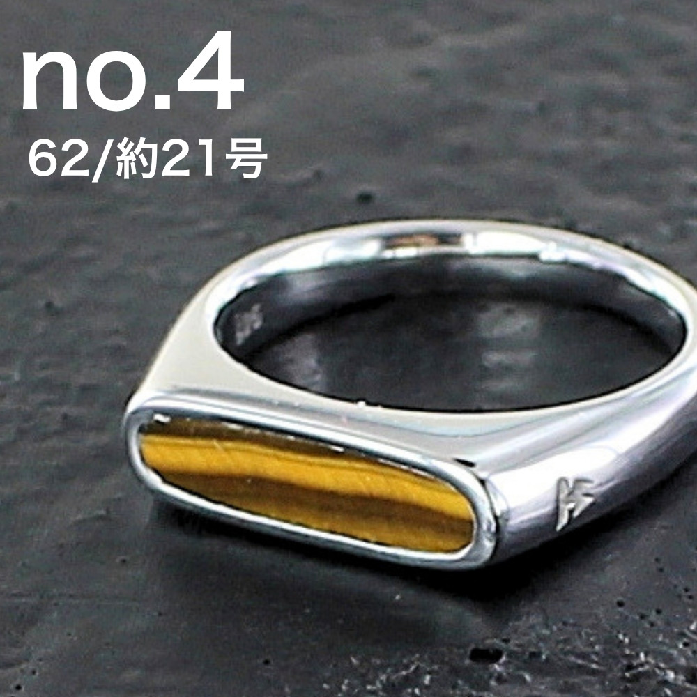 TOMWOOD トムウッド ピーキー リング イエロー 10号 SV925 指輪 TOM WOOD（トムウッド） リング メンズ レディース タイガーアイ 指輪