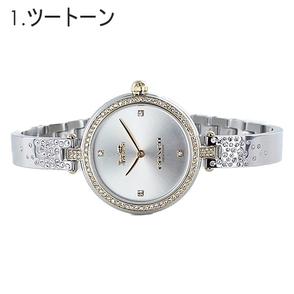 COACHブレスレット時計 腕時計(アナログ) 時計 レディース 買蔵 中野