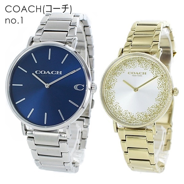 COACH ラッピングをしてお届け コーチ レディース 腕時計 手表
