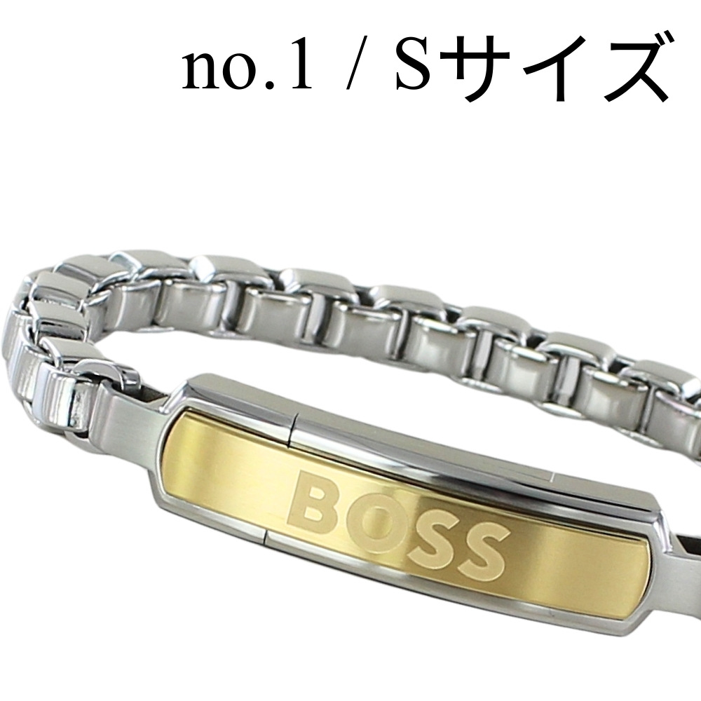 BOSS（HUGO BOSS） ヒューゴ ボス ブレスレット メンズ ステンレス