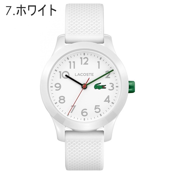 LACOSTE 子供用 腕時計 手表 ラコステ おしゃれ 小学生 中学生