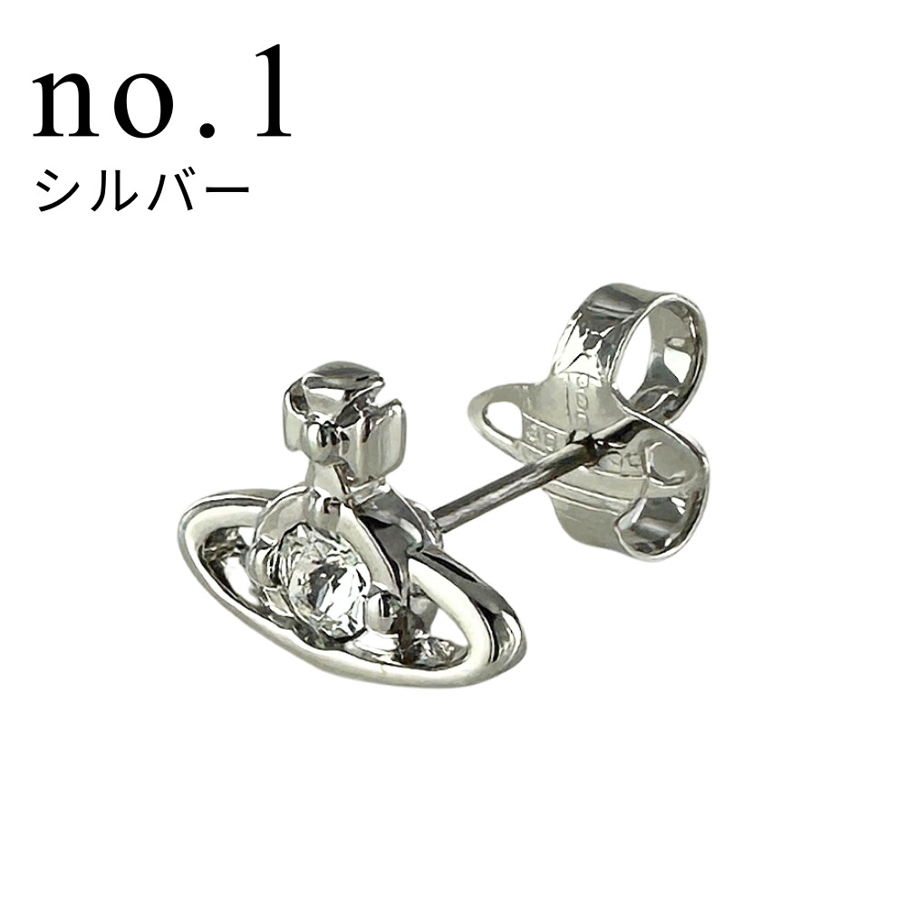 Vivienne Westwood 片耳用ピアス Vivienne Westwood 片耳ピアス 片耳用 ピアス ヴィヴィアン