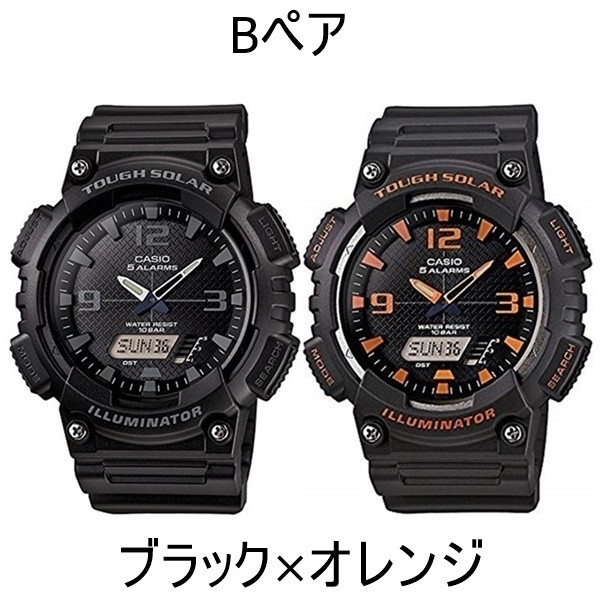 CASIO 選べる ペアウォッチ 正規品 カシオ ペア おそろい タフ