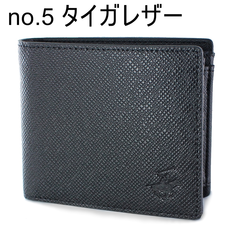 【韓国発】Beverly Hills Polo Club★エナメルレオパード柄財布 韓国発】Beverly Hills Polo Club☆エナメルレオパード柄財布