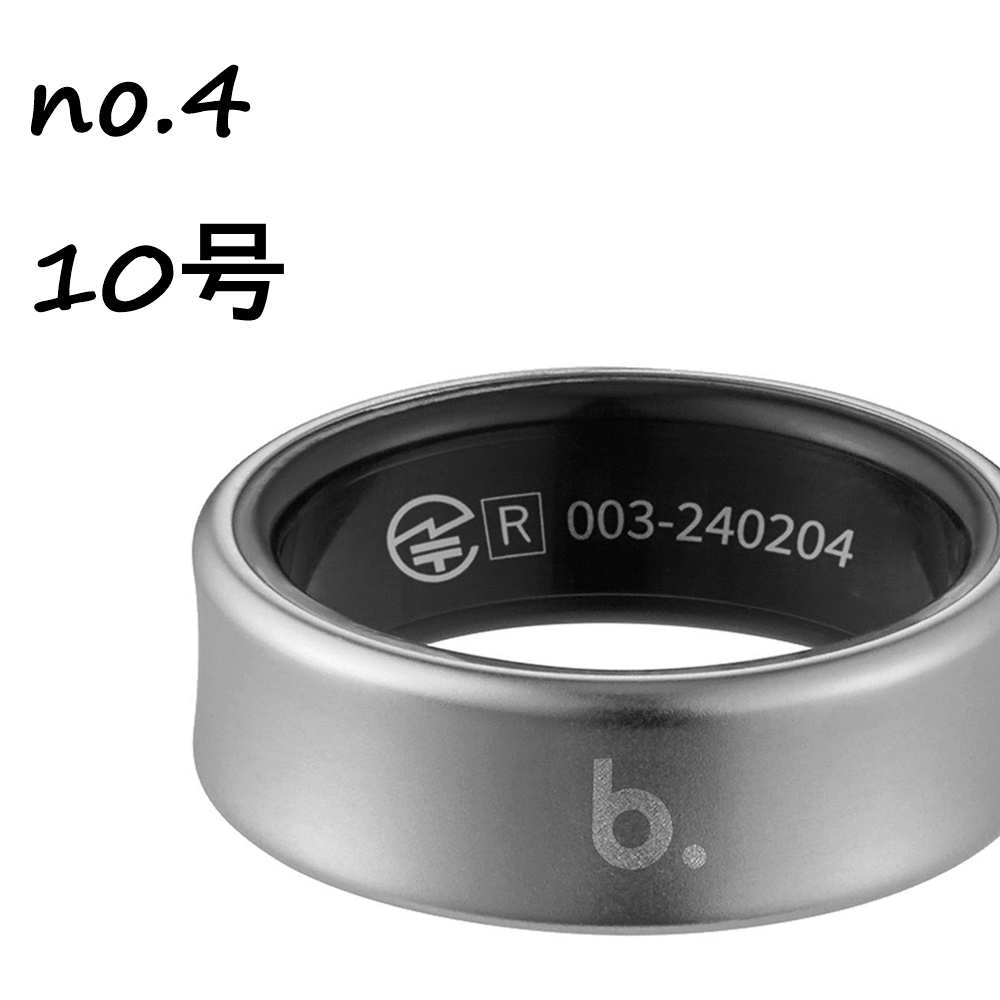 b.ring ブリング スマートリング チタン シルバー 健康管理 睡眠計