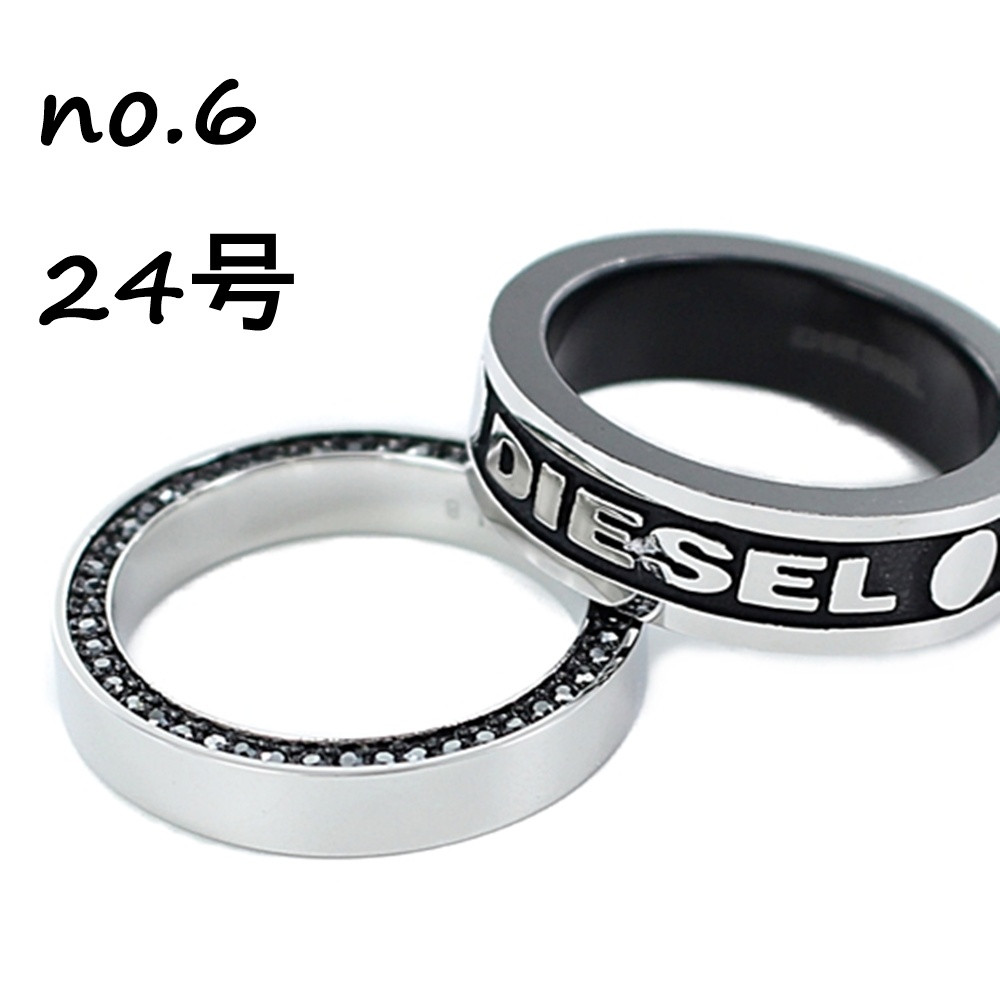 DIESEL 選べるサイズ ディーゼル 指輪 メンズ レディース 2連